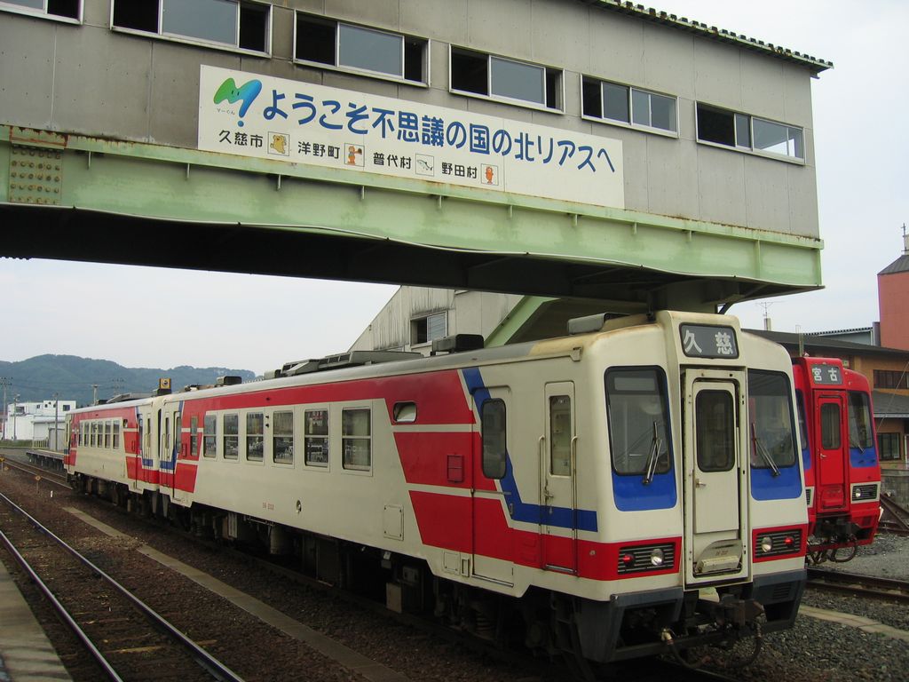 久慈駅の駅弁｜ウェブサイト駅弁資料館｜Ekiben at Kuji Station in Iwate