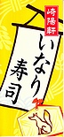 |