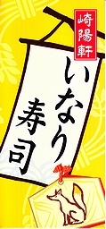|