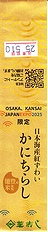 O