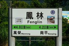 wW