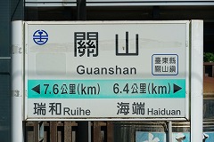 wW